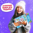 Новогодняя настольная игра «Что такое Новый год?», от 2 игроков, 3+ - Фото 4