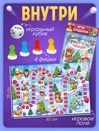 Настольная игра «Приключения лошадок», от 2 игроков, 3+, в пакете - Фото 2