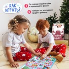 Игра настольная-бродилка «Приключения дракончиков», в пакете - Фото 3