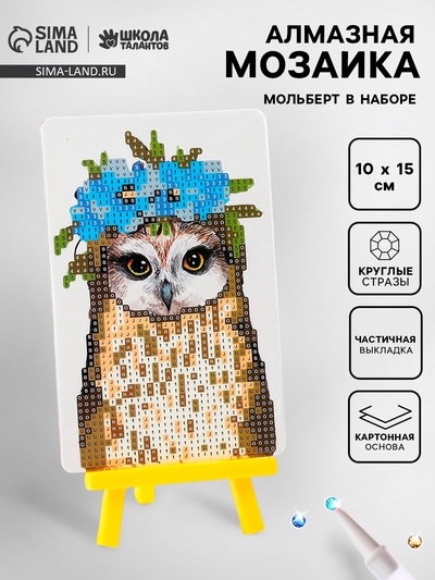 Алмазная вышивка «Совушка с венком из цветов», с частичным заполнением, с подставкой, 10×15 см