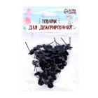 Глаза стеклянные на металлической ножке, набор 54 шт., d=0.8 см, чёрные - Фото 2