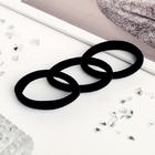 Резинки для волос «Трио», набор 3 шт., классика, 5.5 см, чёрная - Фото 2
