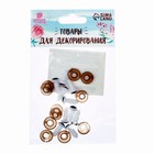 Глаза винтовые с заглушками, набор 10 шт., размер 1 шт.: 0.8 см, зелёные - Фото 3