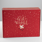 Коробка складная «С наилучшими пожеланиями», 30.7 × 22 × 9.5 см - Фото 3