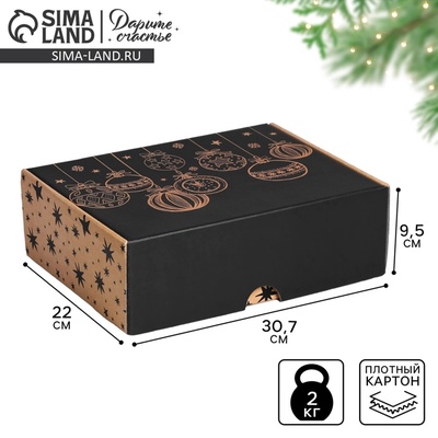 Коробка подарочная новогодняя складная Happy New Year, 30.5×22×9.5 см, Новый год