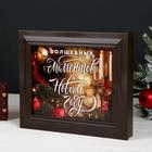 Ключница "Волшебных моментов" венге 26,5х31,5х4,5 см - фото 28459341