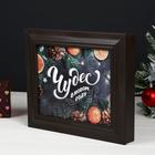Ключница "Чудес в Новом году" венге  26,5х31,5х4,5 см - фото 28459346
