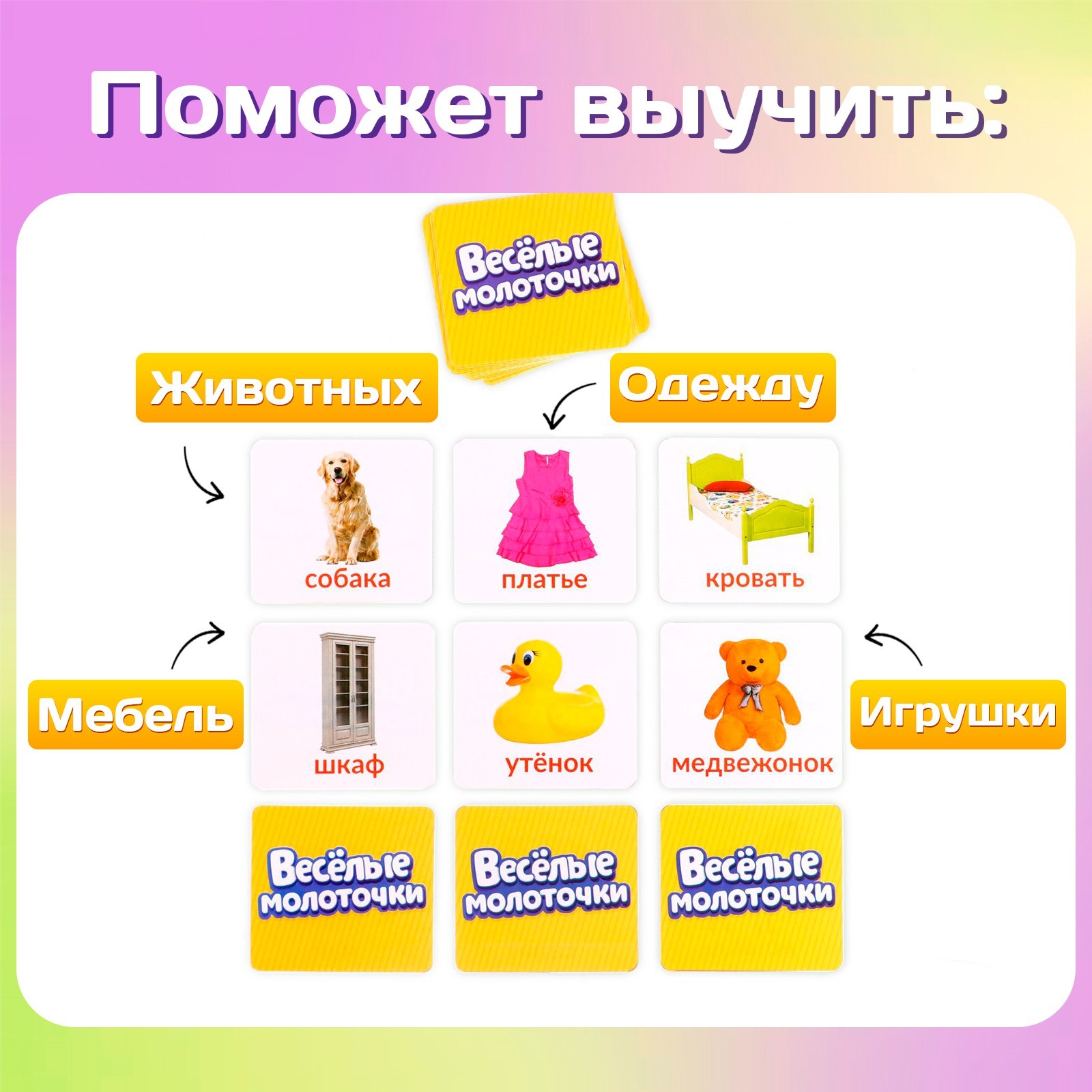 Настольная игра «Весёлые молоточки» (4172139) - Купить по цене от 359.00  руб. | Интернет магазин SIMA-LAND.RU