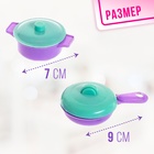 Набор детской игровой посуды «Маленькая помощница», МИКС - Фото 2