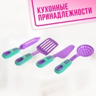 Набор детской игровой посуды «Маленькая помощница», МИКС - Фото 6