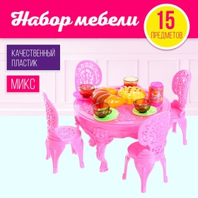 Набор мебели для кукол, цвет МИКС 4404229