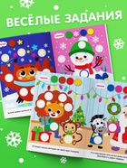 Книжка с наклейками новогодняя «Кружочки. Ура, Новый год», формат А5, 16 стр. - Фото 4