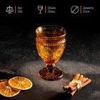 Бокал Magistro «Ларго», 260 мл, стекло, янтарный - Фото 2