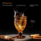 Бокал Magistro «Ларго», 260 мл, стекло, янтарный - Фото 5