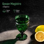Бокал из стекла Magistro «Ларго», 260 мл, цвет зелёный - фото 4281580
