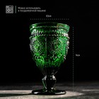 Бокал из стекла Magistro «Ларго», 260 мл, цвет зелёный - Фото 3