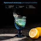 Бокал Magistro «Ларго», 260 мл, стекло, синий - Фото 3