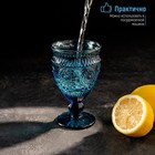 Бокал стеклянный Magistro «Ларго», 260 мл, цвет синий - Фото 6