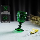 Бокал Magistro «Варьете», 320 мл, стекло, зелёный - Фото 5