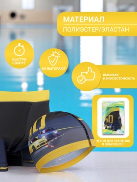 Плавки для мальчиков + шапочка ONLYTOP, р. 26, рост 110 см