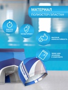 Комплект для плавания детский (плавки+шапочка) для мальчиков, размер 38, рост 146 см - Фото 2
