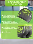 Комплект для плавания детский (плавки+шапочка) для мальчиков, размер 26, рост 110 см - Фото 4