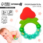 Прорезыватель силиконовый «Клубничка», с погремушкой, от 3 мес. - Фото 1