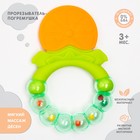 Прорезыватель силиконовый «Апельсинка», с погремушкой, от 3 мес. - Фото 3