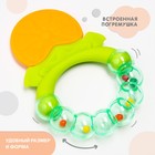 Прорезыватель силиконовый «Апельсинка», с погремушкой, от 3 мес. - Фото 2