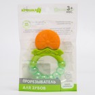 Прорезыватель силиконовый «Апельсинка», с погремушкой, от 3 мес. - Фото 5