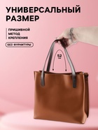 Ручки для сумки, пара, 52±2×2 см, коричневые - Фото 2