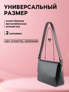 Ручка для сумки, с карабинами, 60×2 см, чёрная - Фото 2