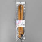 Ручка для сумки, с карабинами, 60 × 2 см, цвет светло-коричневый - фото 8484139