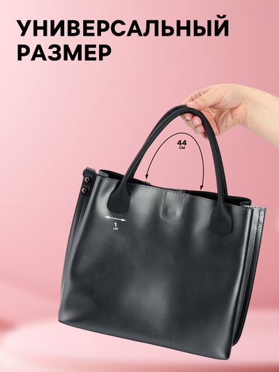 Ручки для сумки, пара, 44 ± 1×1 см, цвет чёрный
