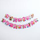 Гирлянда на люверсах "С Днем рождения!", длина 218 см, Щенячий патруль 4332669