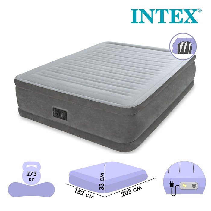 Кровать надувная Comfort-Plush Queen, 152 х 203 х 33 см, с встроенным насосом, 67770 INTEX - Фото 1