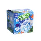 Набор для творчества. Сказка в шаре «Зайчик в колпачке» с массой для лепки - Фото 4