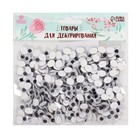 Глазки на клеевой основе, набор 334 шт., размер 1 шт. — 0.8×1 см - Фото 3