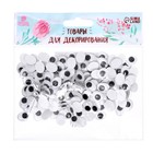 Глазки на клеевой основе, набор 160 шт., размер 1 шт. — 1.3×1 см - Фото 2