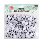 Глазки на клеевой основе, набор 156 шт., размер 1 шт. — 1.5×1 см - Фото 3