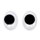 Глазки на клеевой основе, набор 88 шт, размер 1 шт: 1,4×1,8 см - фото 8484209
