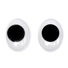 Глазки на клеевой основе, набор 88 шт., размер 1 шт. — 1.4×1.8 см - Фото 1