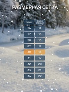 Валенки детские, цвет чёрный, размер 30 - Фото 2