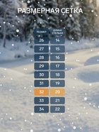 Валенки детские, цвет чёрный, размер 32 - Фото 2