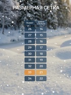 Валенки детские, цвет чёрный, размер 33 - Фото 2