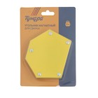 Магнитный угольник для сварки ТУНДРА, 30,45,60,75,90,135°, усилие на отрыв 23 кг - Фото 4