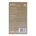 Электробритва Luazon LBR-12, 3 Вт, роторная, 2 головки, сухое бритьё, от 2хАА (не в компл.) - Фото 9