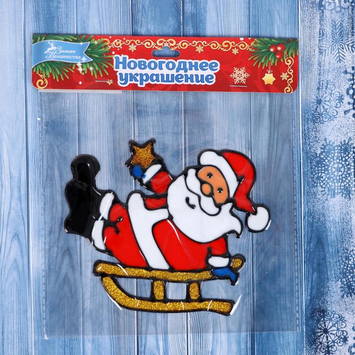 Наклейка на стекло "Дед Мороз на санках" 15х12,5 см - фото 1898229868