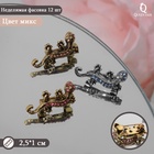 Брошь «Ящерка» мини, МИКС - Фото 2