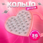 Кольцо «Выбражулька. Как у мамы», белое, безразмерное - Фото 5